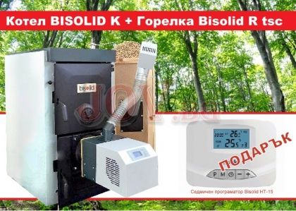 Чугунен котел BISOLID K  28 kW+Пелетна тубусна горелка BISOLID 25 R tsc