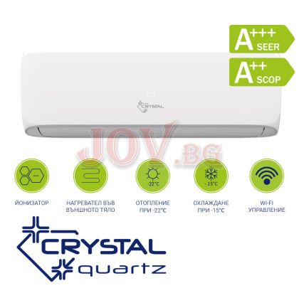 Инверторен климатик Crystal Quartz 18H-KA, високостенен