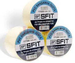 БАНДАЖНА ЛЕНТА ЗА КЛИМАТИЦИ SFIT Без лепило 50mm x 50m