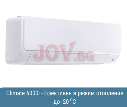 Инверторен климатик Bosch Climate CL6001i-Set 35 WE