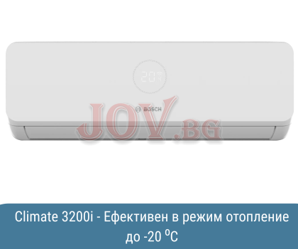Инверторен климатик Bosch Climate CL3200i-Set 70 E