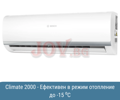 Инверторен климатик Bosch Climate CL2000 Set 70 WE