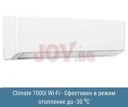 Инверторен климатик Bosch Climate CL7000i - Set 41 E  - цвят бял