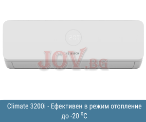 Инверторен климатик Bosch Climate CL3200i-Set 70 E